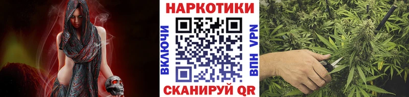 Наркотические вещества Чайковский МАРИХУАНА ссылка на мегу как зайти Меф