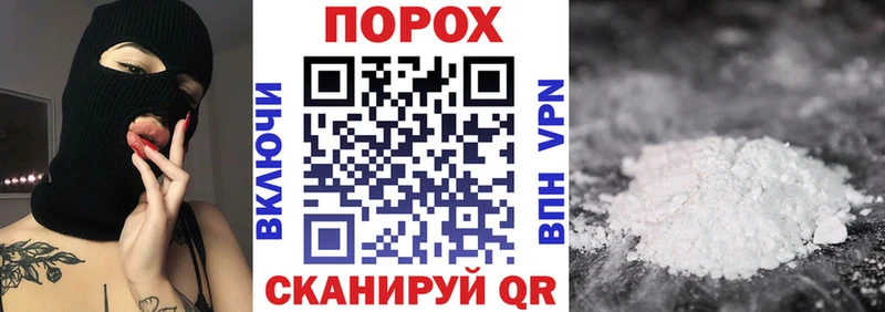 АМФЕТАМИН Розовый  Чайковский 