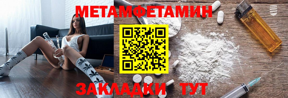 Amphetamine VHQ  Вход с VPN  АМФЕТАМИН  Чайковский 