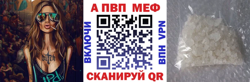 Alpha PVP СК  хочу наркоту  Чайковский 