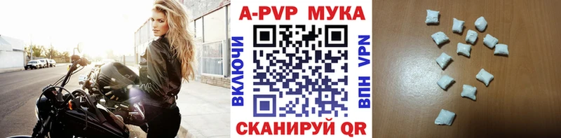 Alpha PVP крисы CK Чайковский