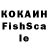 КЕТАМИН VHQ Walterinnesia
