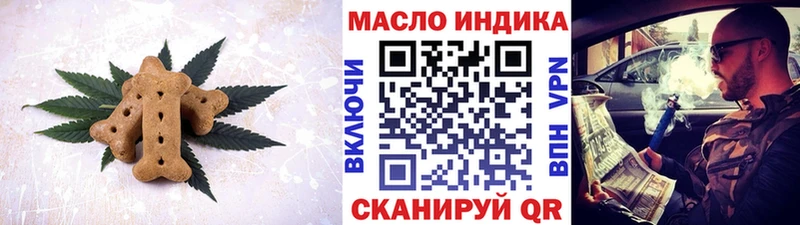ссылка на мегу рабочий сайт Чайковский Еда ТГК марихуана