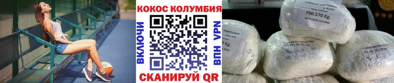 Cocaine Боливия  даркнет сайт  Чайковский 