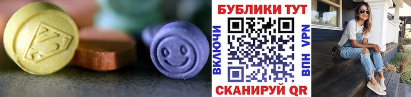 где продают   Чайковский  ЭКСТАЗИ 99% 