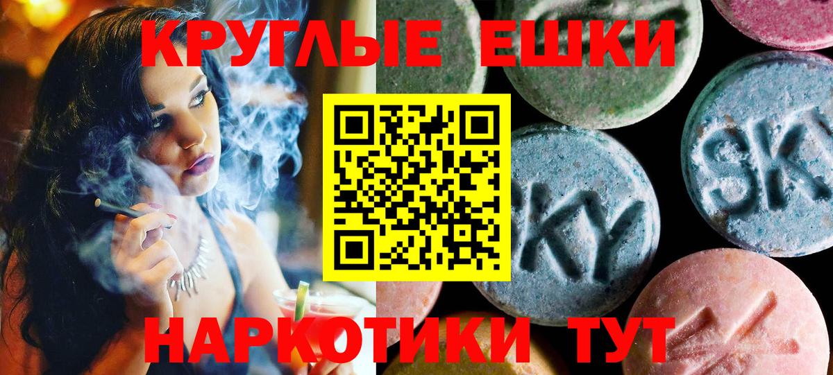 Ecstasy DUBAI  Вход с VPN  Чайковский 