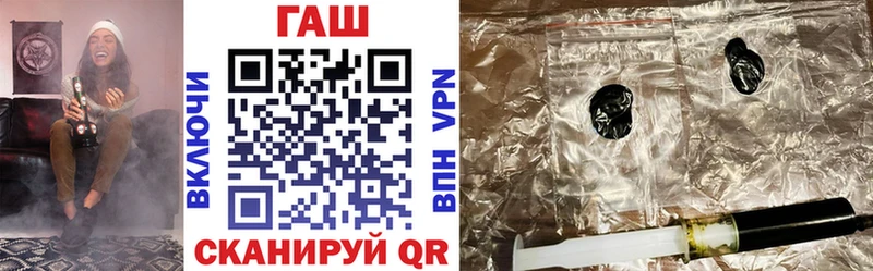 ГАШ убойный  закладки  Чайковский 