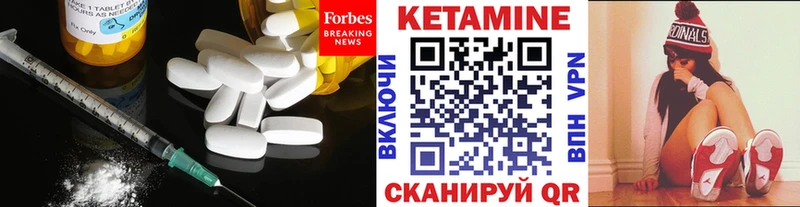 OMG как зайти  дарнет шоп  Чайковский  КЕТАМИН VHQ 