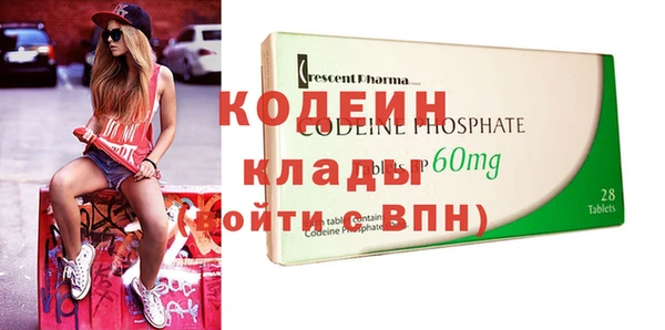 не бодяженный Абинск