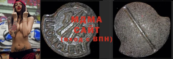 каннабис Почеп