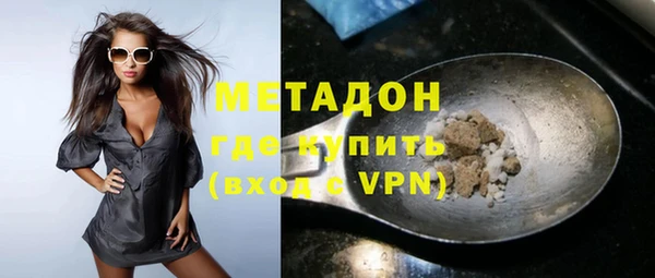 марихуана Абаза