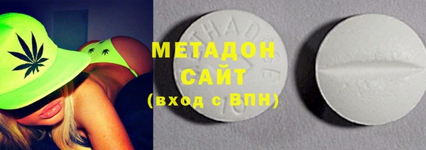 марихуана Абаза