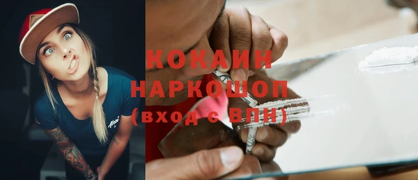 марихуана Абаза