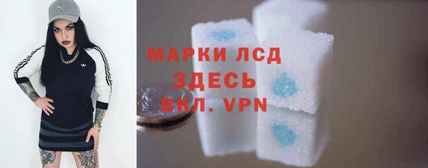 марихуана Абаза