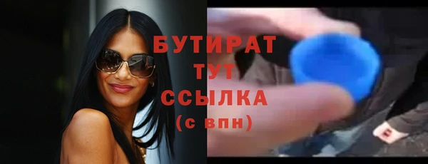 прущие крисы Снежногорск
