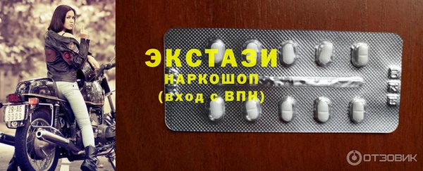 бутират Похвистнево