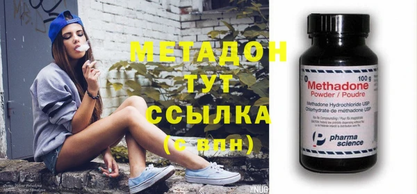 гидропоника Абдулино