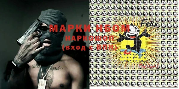 марихуана Абаза