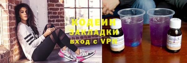 прущие крисы Снежногорск