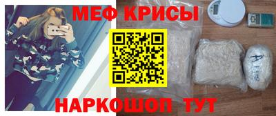 меф VHQ Первоуральск