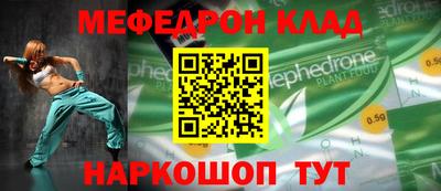 герыч Партизанск