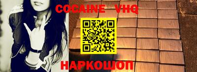 меф VHQ Первоуральск