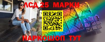 герыч Партизанск