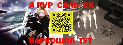 герыч Партизанск