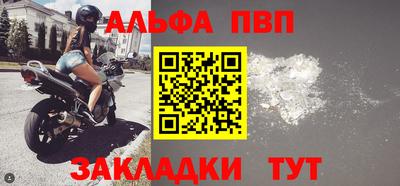 меф VHQ Первоуральск