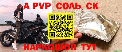 герыч Партизанск