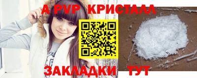 меф VHQ Первоуральск
