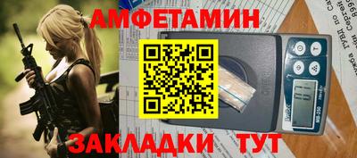 герыч Партизанск