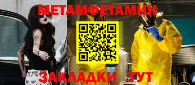 mdma Пенза