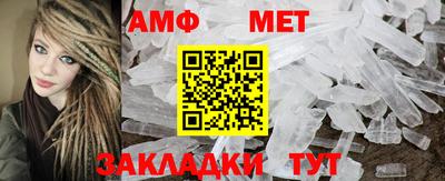 герыч Партизанск