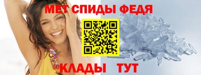 герыч Партизанск