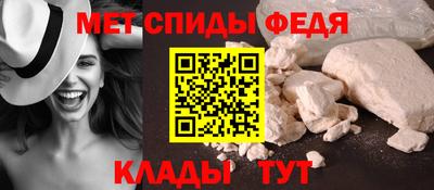 меф VHQ Первоуральск