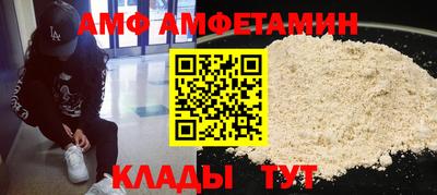 герыч Партизанск