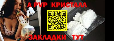 меф VHQ Первоуральск