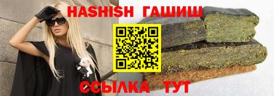 герыч Партизанск