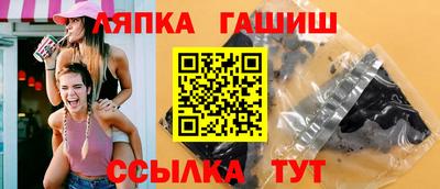 герыч Партизанск