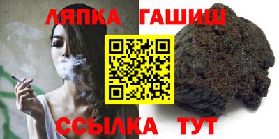 герыч Партизанск