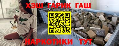 герыч Партизанск