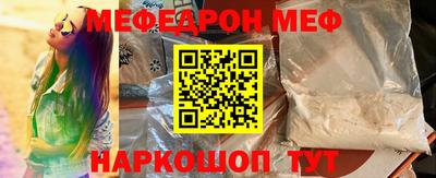 герыч Партизанск