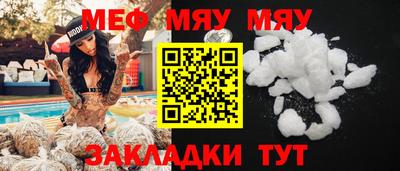 меф VHQ Первоуральск