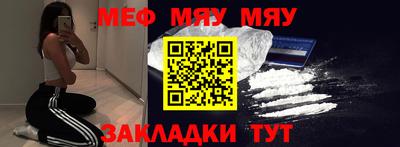 меф VHQ Первоуральск