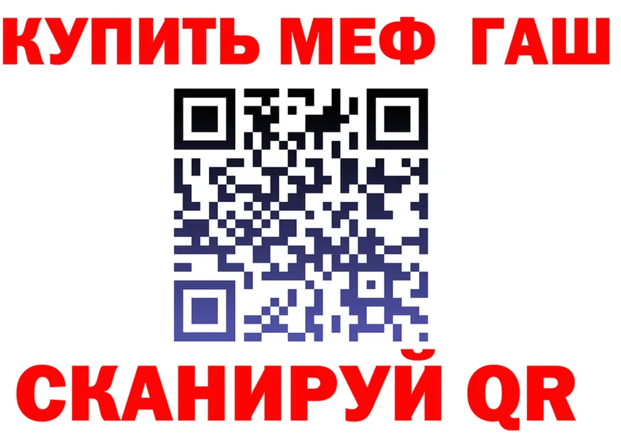 МЕТАДОН кристалл ONION shop hydra Чайковский