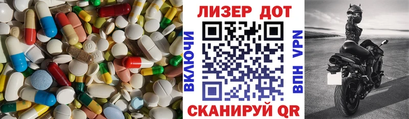 ЛСД экстази ecstasy  как найти   Чайковский 