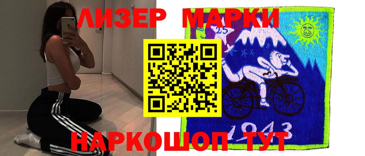 ЛСД экстази кислота  Лсд 25 экстази кислота  Вход с VPN  Чайковский 