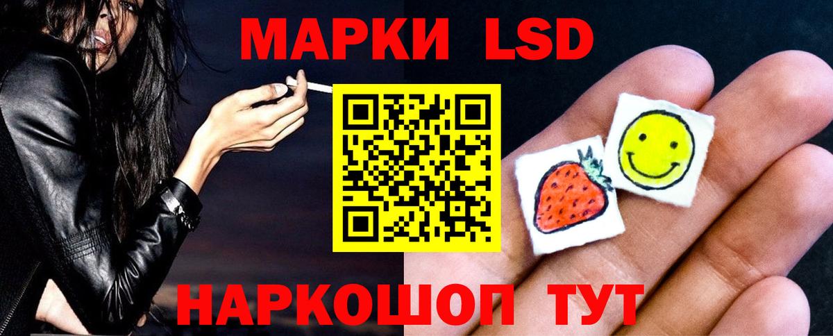 ЛСД экстази кислота Чайковский