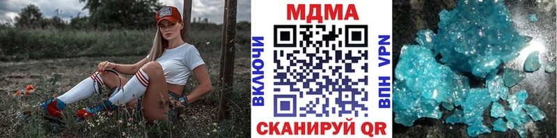 MDMA Molly  Чайковский 
